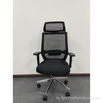 Цена оптовых продаж Офисное вращающееся кресло Коммерческое офисное кресло Поворотная мебель